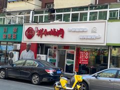 -雨霖祥和炖肉(南市店)