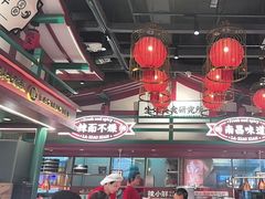 -辣小鲜·南昌大排档(船山路店)