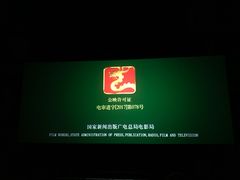 -万达影城(银兴菲林店)