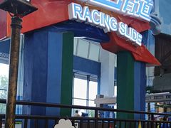 -青岛东方影都融创水世界