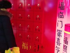 -文峰大世界(南大街店)