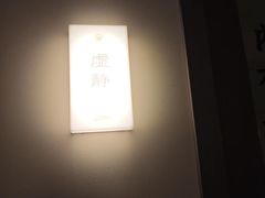 -百佳华佳漾里(坂田店)