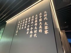 -客语客家菜(华发商都店)