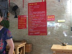 -左撇子私房面