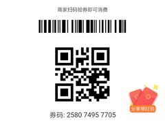 -奉天泥炉烤肉(七星店)