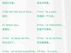 -英孚教育青少儿(河东中心)