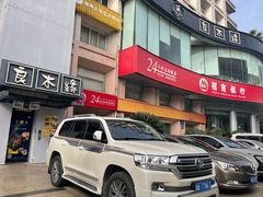 -良木缘咖啡西餐(蜀汉路店)