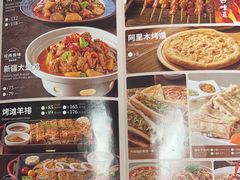 -清真·卡德尔大叔新疆主题餐厅(龙汇路店)
