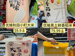 -世纪联华(杭州新塘路店)