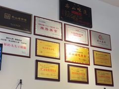 -豆相识•九九豆腐脑(牛咡桥店)