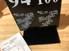 -朱鸿兴面馆(镇湖店)
