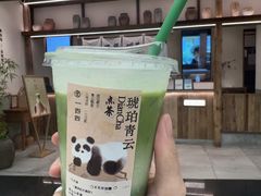 -李山山茶事(景枫店)