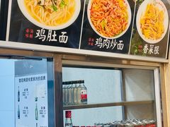 -老四季(南市场店)