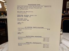 -COVA 餅店及餐廳(太古广场店)