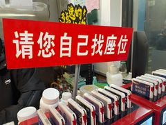 -老谢野馄饨(延安路店)