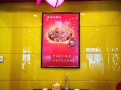 -芦月轩羊蝎子(北蜂窝店)