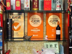 -瑞福园联谊餐室(茂名南路店)