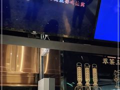 门面-牛茶·燕窝饮品(SKPS店)