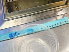 -古彭7只羊·徐州烧烤(旗舰店)