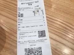 -奈雪的茶(石厦时代广场店)
