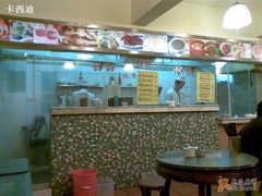 透明式厨房-老广州米饭皇