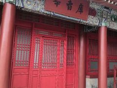 -横店影视城明清宫苑园区