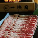 烤肉烟火气，最抚吃货心🔥探店一块肉韩国料理