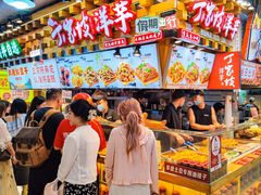 -周小亮丁家坡洋芋(全国总店)