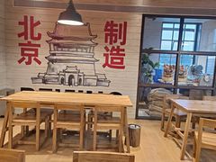-味多美·北京面包工坊(天坛店)