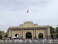 -南京中国近代史遗址博物馆(南京总统府)