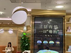 -奈雪的茶(新天地广场PRO店)