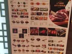 -明洞王妃家烤肉(苏州中心星悦汇店)