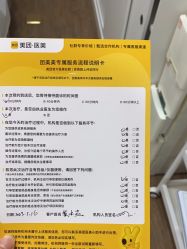 -上海首尔丽格医疗美容医院