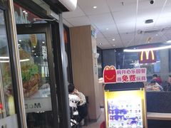 -麦当劳(万博一路天河城分店)
