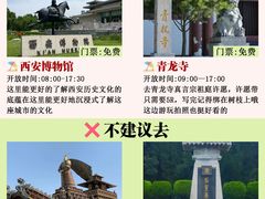 -西安钟楼