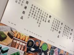 账单-WONDER ICE 萬得冰田(建設路总店)