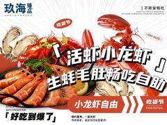 -万达广场(梁溪店)