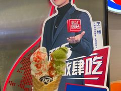 -DQ·蛋糕·冰淇淋(雨花吾悦店)