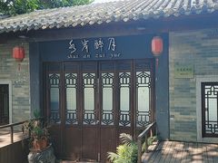 -荔湾湖公园