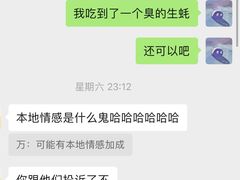 -活潑鲜跳(湖滨商业街店)