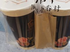 -厝内小眷村(新北万达店)