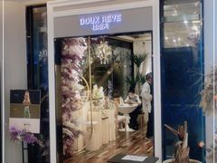 门面-杜哈夫DOUX RÊVE·生日蛋糕(日月光店)