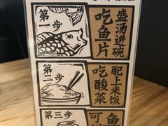 -太二酸菜鱼(深圳布吉万象汇店)