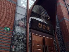 -钟书阁(松江泰晤士小镇店)