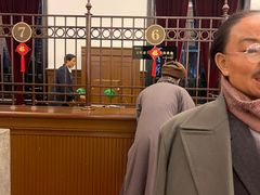 -沈阳金融博物馆