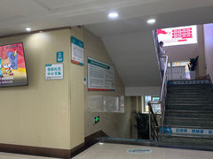 -沈阳沈大医院
