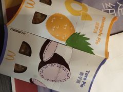 -麦当劳(新都汇店)