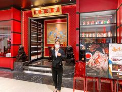 门面-东富酒家(龙湖西溪天街店)