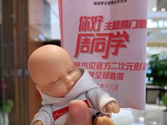 -新世界大丸百货