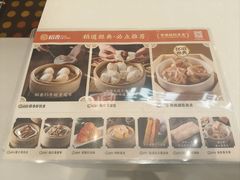 -稻香饭店(IFS国金中心店)